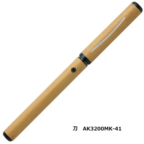 Akashiya - Natural Bamboo Brush Pen - Katana (Sword) - in a Kiri Box