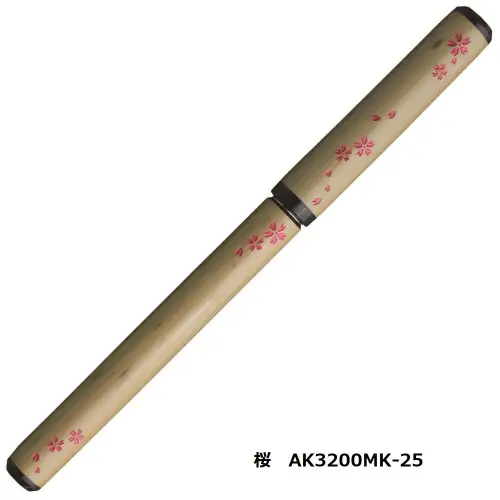 Akashiya - Natural Bamboo Brush Pen - Cherry Blossom - in a Kiri wooden box