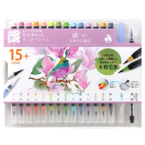 Akashiya - Watercolor Brush [Sai] Pale Traditional Japanese Colors (CA350S-02)