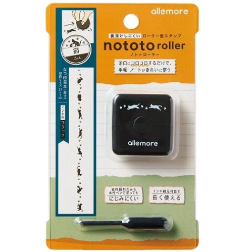 Shachihata -  Allemore Stamp Nototroller Cat Black PEL-RA2/H