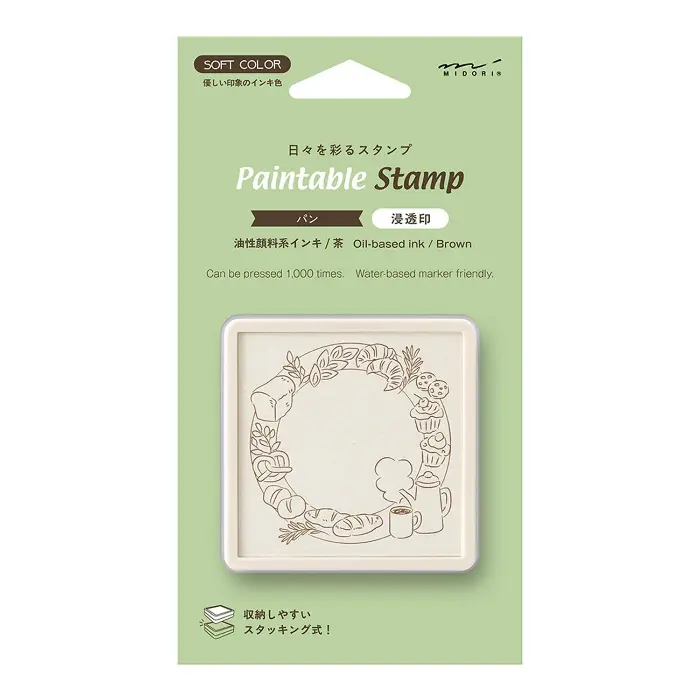 Midori – Paintable Stamp Pre-inked <SOFT COLOR> Bread Brown