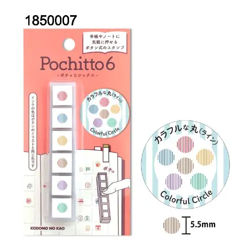 Kodomo No Kao – Pochitto 6, Colorful Circles