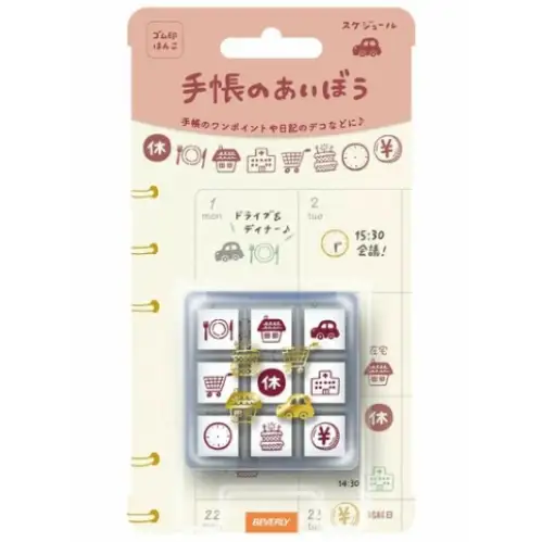 Beverly - Timbro, Aibo Schedule [TSW109]