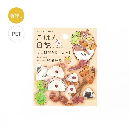 BGM – Clear Seal Gohan Diary Japanese Style Bento