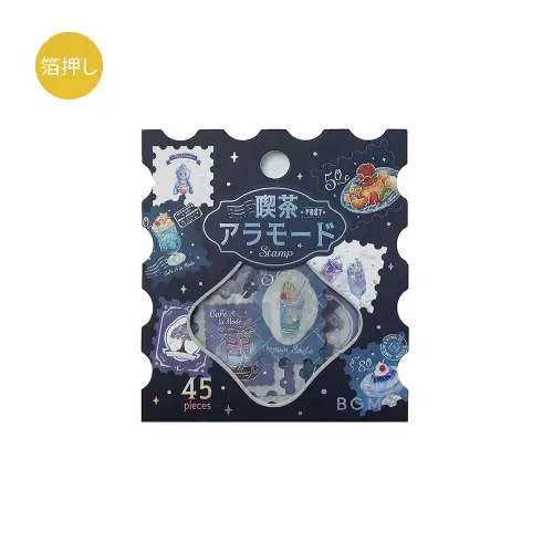 BGM – Flake Seal “Coffee à la Mode – Post Office Blue” (BS-FGS029)