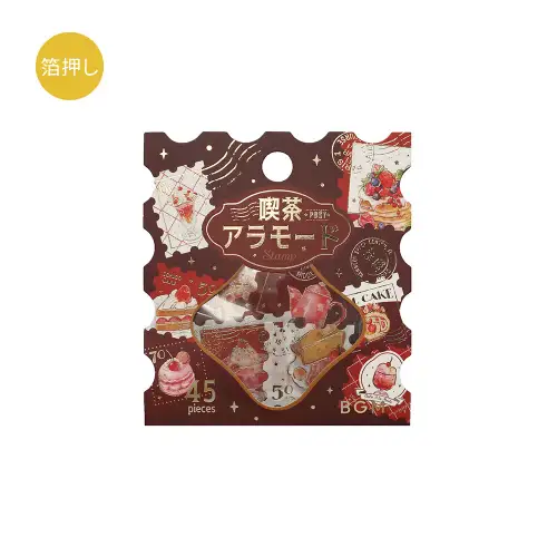 BGM – Flake Seal “Coffee à la Mode – Post Office Red” (BS-FGS030)