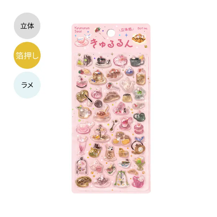 BGM – Kyururun Sticker Vol.4, Snack Time