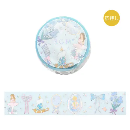 BGM - LIFE Washi Tape [MASKING TAPE Ballerina Blue] (BM-LGCD060)