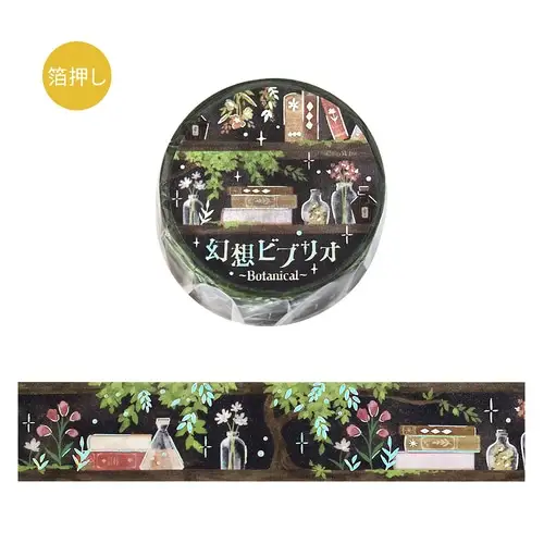 BGM – Nastro Washi Fantasy Bibliotheca – Botanical BM-SDG106