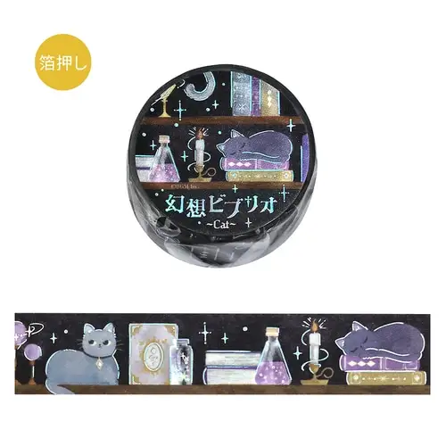 BGM – Nastro Washi Fantasy Bibliotheca – Cat BM-SDG105