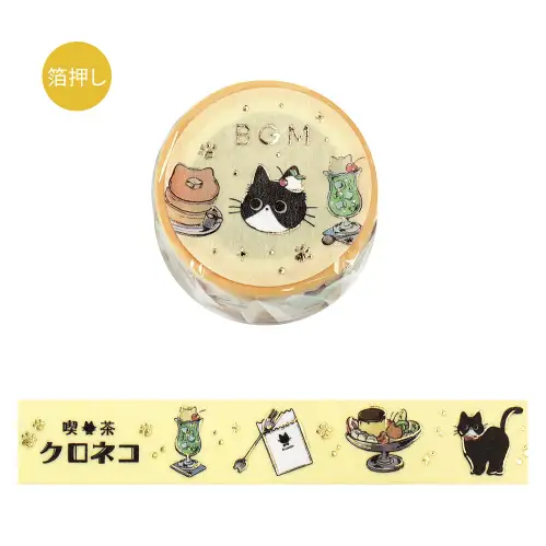 BGM – Washi Tape, Black Cat Cafe BM-LGCA133