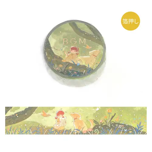 BGM - Washi Tape Wonderful Journey [MASKING TAPE Fushigina Tabi *To the Forest] (BM-SDG043)