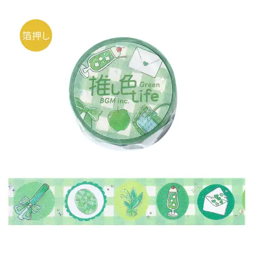 BGM - Washi TapeMASKING TAPE, Estimated Color Life*Green (BM-SDG065)