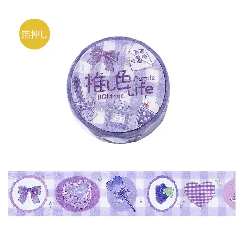 BGM - Washi TapeMASKING TAPE: Life of the color you guessed *Purple (BM-SDG064)