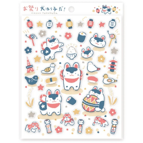 Cozyca Products - Sticker Masao Takahata Seal - Festival Inu Hariko!