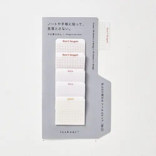 Daigo – Isshoni, Sticky notes, Small (2 Don't forget, 2 Here, 1 Point)