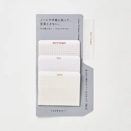 Daigo – Isshoni, Sticky notes, Large (Don't forgent, Here, Point)