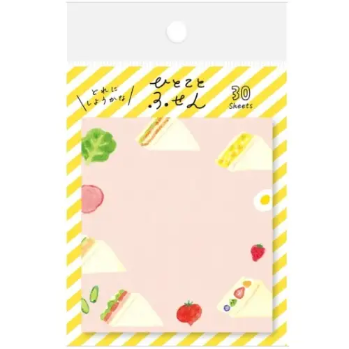 Furukawa – 2021 Summer Wa Life Hitokotoba Fusen Sandwich (QF114)