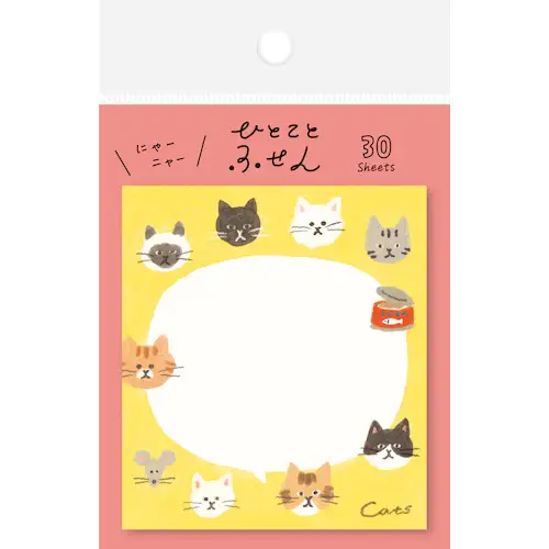 Furukawa – 2021 Summer Wa Life One Word Fusen Kitten Cats (QF115)