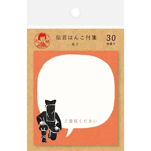 Furukawa - Sticky Note, Kuroko, 30 Foglietti adesivi [QF147]