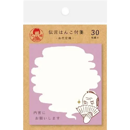 Furukawa - Sticky Note, Odayogama-sama, 30 Foglietti adesivi [QF149]