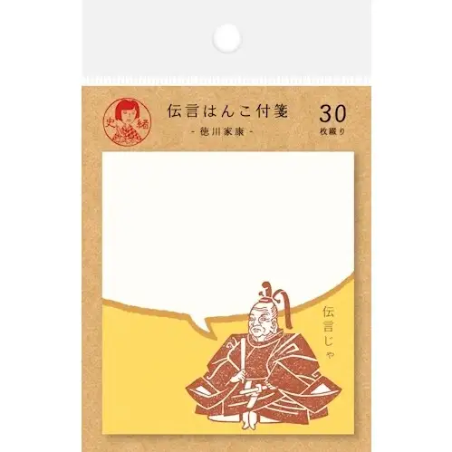Furukawa - Sticky Note, Tokugawa Ieyasu, 30 Foglietti adesivi [QF152]