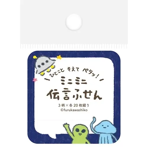 Furukawa – Sticky Note Message Fusen, Fukidashi Alien (Blocco Notes adesivi)