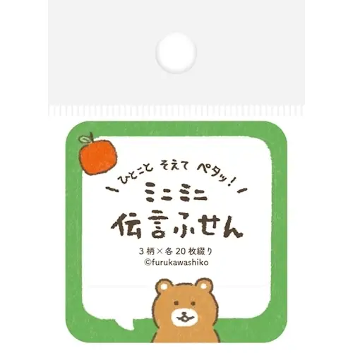 Furukawa – Sticky Note Message Fusen, Fukidashi Kuma (Blocco Notes adesivi)