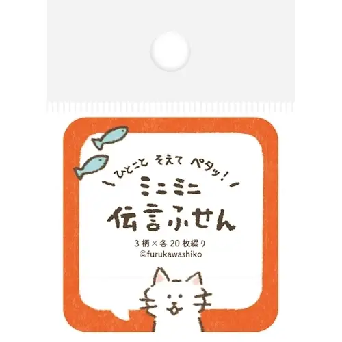 Furukawa – Sticky Note Message Fusen, Fukidashi Neko (Blocco Notes adesivi)