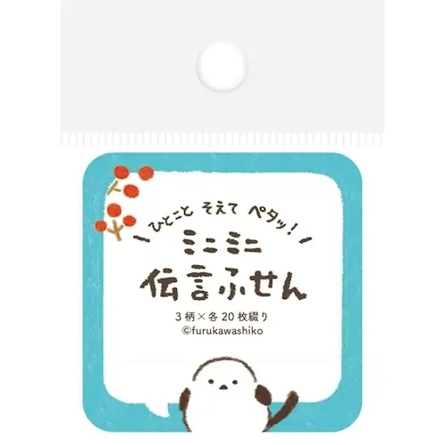 Furukawa – Sticky Note Message Fusen, Fukidashi Shiroi Kotori (Blocco Notes adesivi)