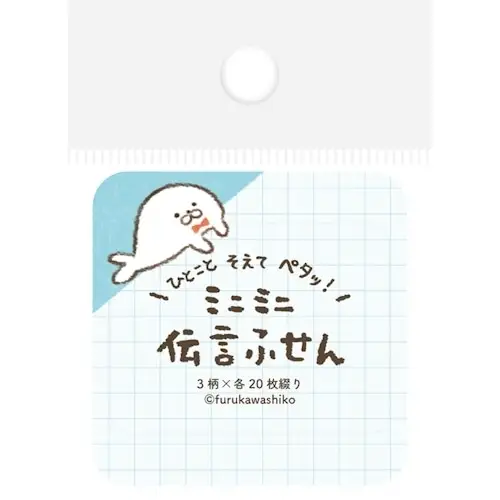 Furukawa – Sticky Note Message Fusen, Hyokkori Azarashi (Blocco Notes adesivi)