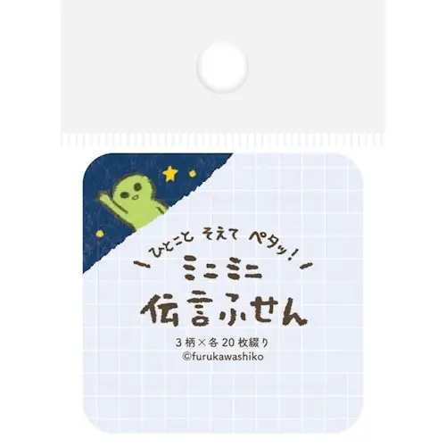 Furukawa – Sticky Note Message Fusen, Spaceman (Blocco Notes adesivi)