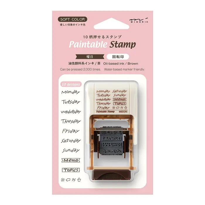 Midori – Paintable Rotating Stamp <SOFT COLOR> Days of the Week Brown