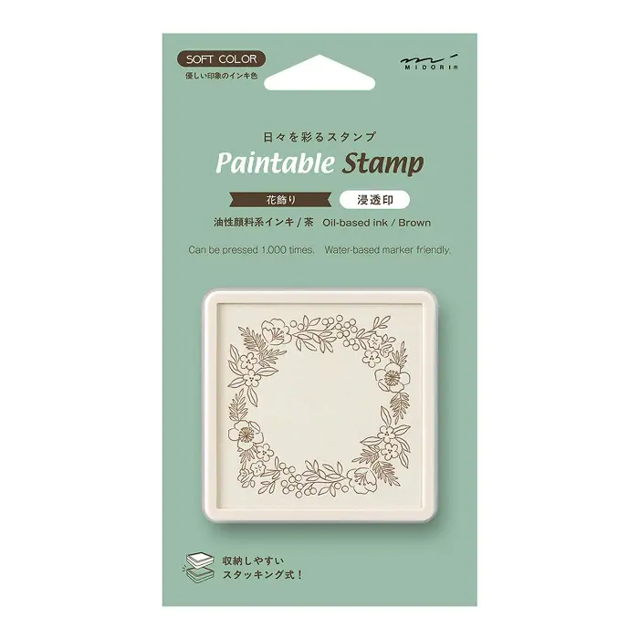 Midori – Paintable Stamp Pre-inked <SOFT COLOR> Floral Decoration Brown
