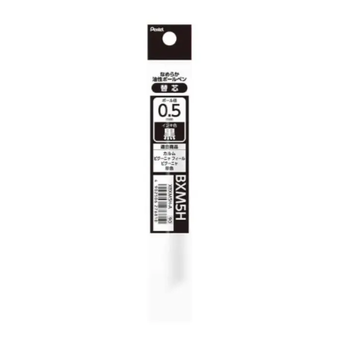 Pentel – Ricarica Calm, 0.5 mm, Black