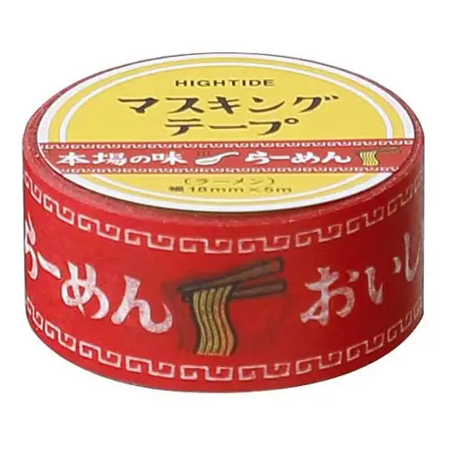 Hightide - Masking Tape giapponese [Larghezza: 2cm. Lunghezza: 5mt / H (Ramen)]