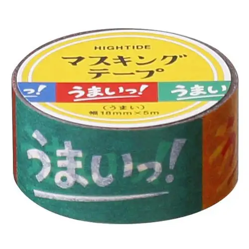 Hightide - Masking Tape giapponese [Larghezza: 2cm. Lunghezza: 5mt / I (Yummy)]