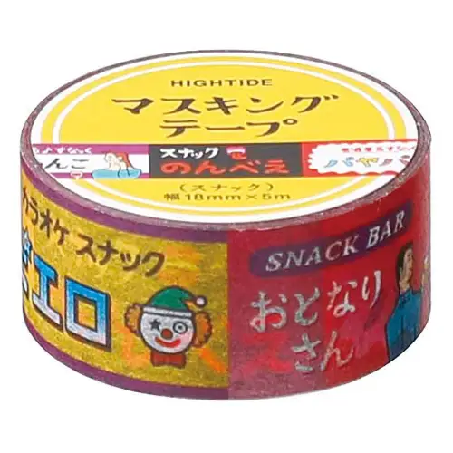 Hightide - Masking Tape giapponese [Larghezza: 2cm. Lunghezza: 5mt / J (Bar signboard)]