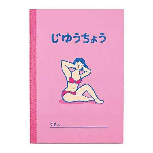 Hightide - Notebook B6 [Misura: 12,8x8,2cm, 48 pagine, righe 7mm] Pink