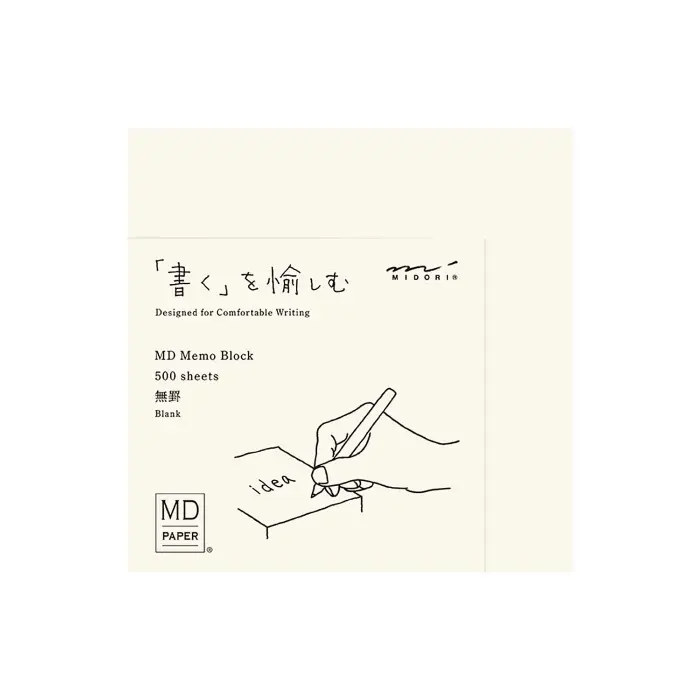 MD Product – MD Block Memo Pad Blank