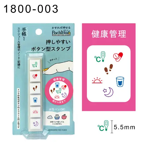 Kadomo No Kao - Timbro Health care (e.g. for the aged) 1800003