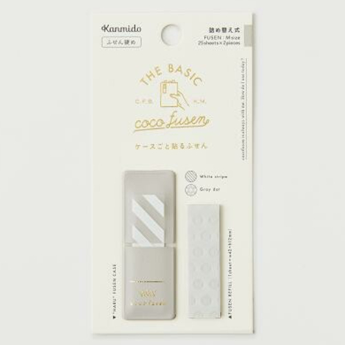 Kanmido - Fusen Kokofusen Basic Light Gray M Case size: 20 x 56 mm CFB-1003