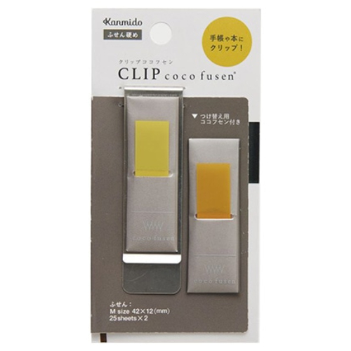 Kanmido - Segnapagina adesivo con supporto, clip in metallo da appendere CLIP Coco Fusen [Misura: 1,2x4,2cm, 2 colori, 25 foglietti cada colore, 50 foglietti totali] Mustard CF-7006D