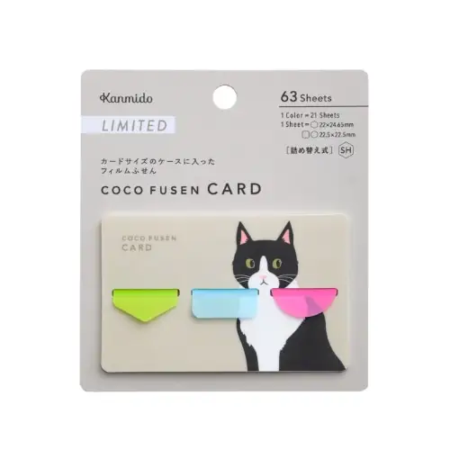 Kanmido - Sticky Notes, Coco Fusen card, 63 sheets, Cat, Limited Edition, CF-8005