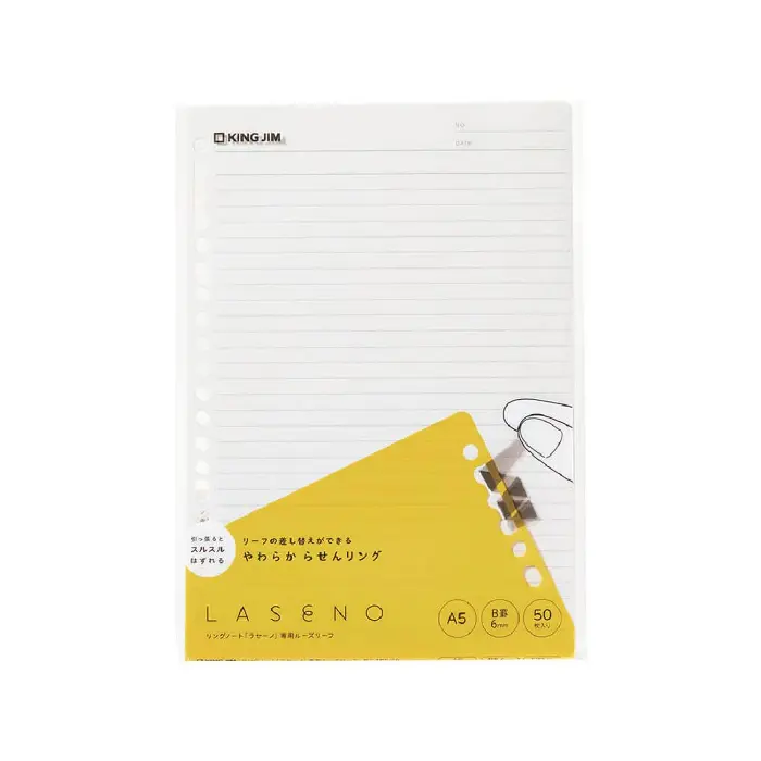 King Jim – LASENO Loose-Leaf A5, B-Ruled 6mm, 50 sheets