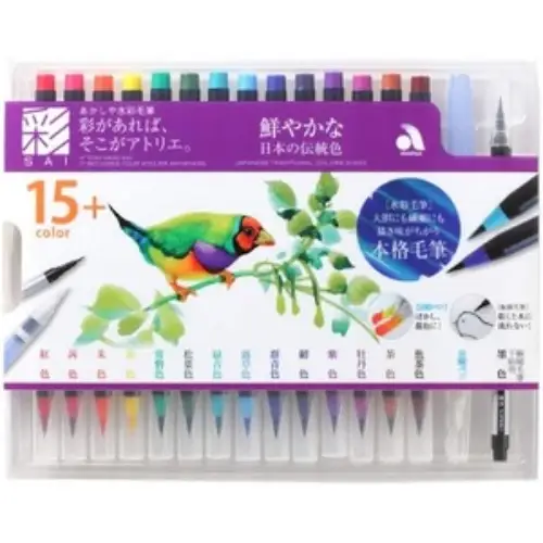 Akashiya - Watercolor Brush [Sai] Vivid Traditional Japanese Colors (CA350S-01)