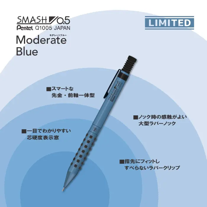 Kitera – Matita Meccanica Pentel SMASH 0.5mm, Moderate Blue (Edizione Limitata)