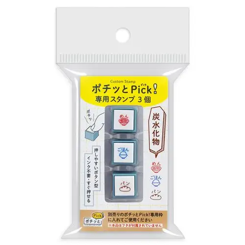 Kodomo No Kao – 3 Stamps Pochitto Pick! Carbohydrate (1851-007)