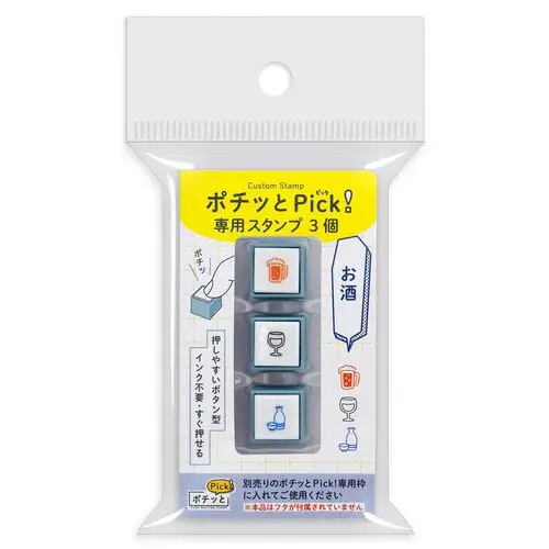 Kodomo No Kao – 3 Stamps Pochitto Pick! Sake (1851-009)