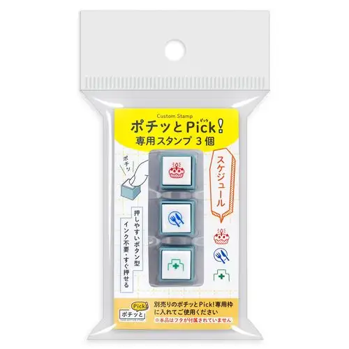 Kodomo No Kao – 3 Stamps Pochitto Pick! Schedule 2 (1851-004)